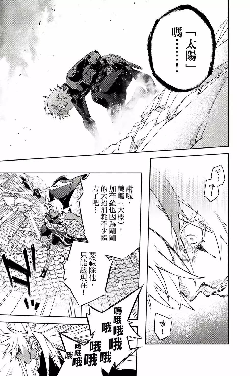 第 90 页
