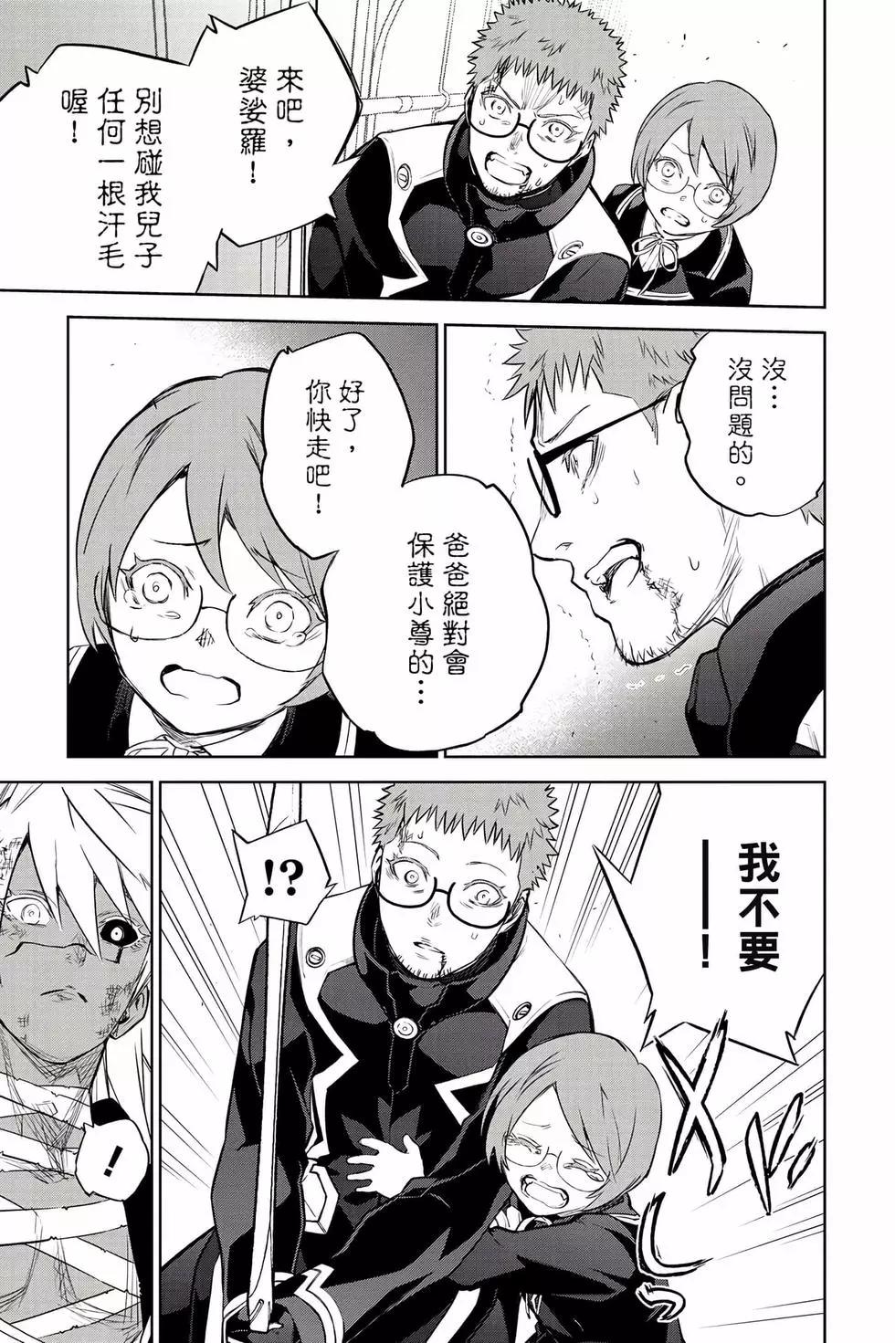 第 94 页