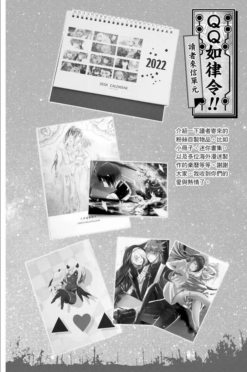 第 99 页
