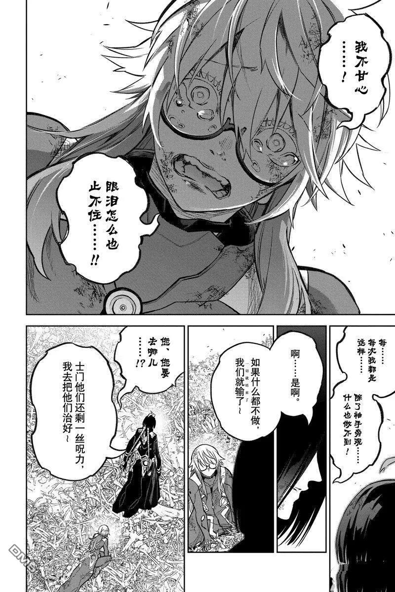 第 25 页