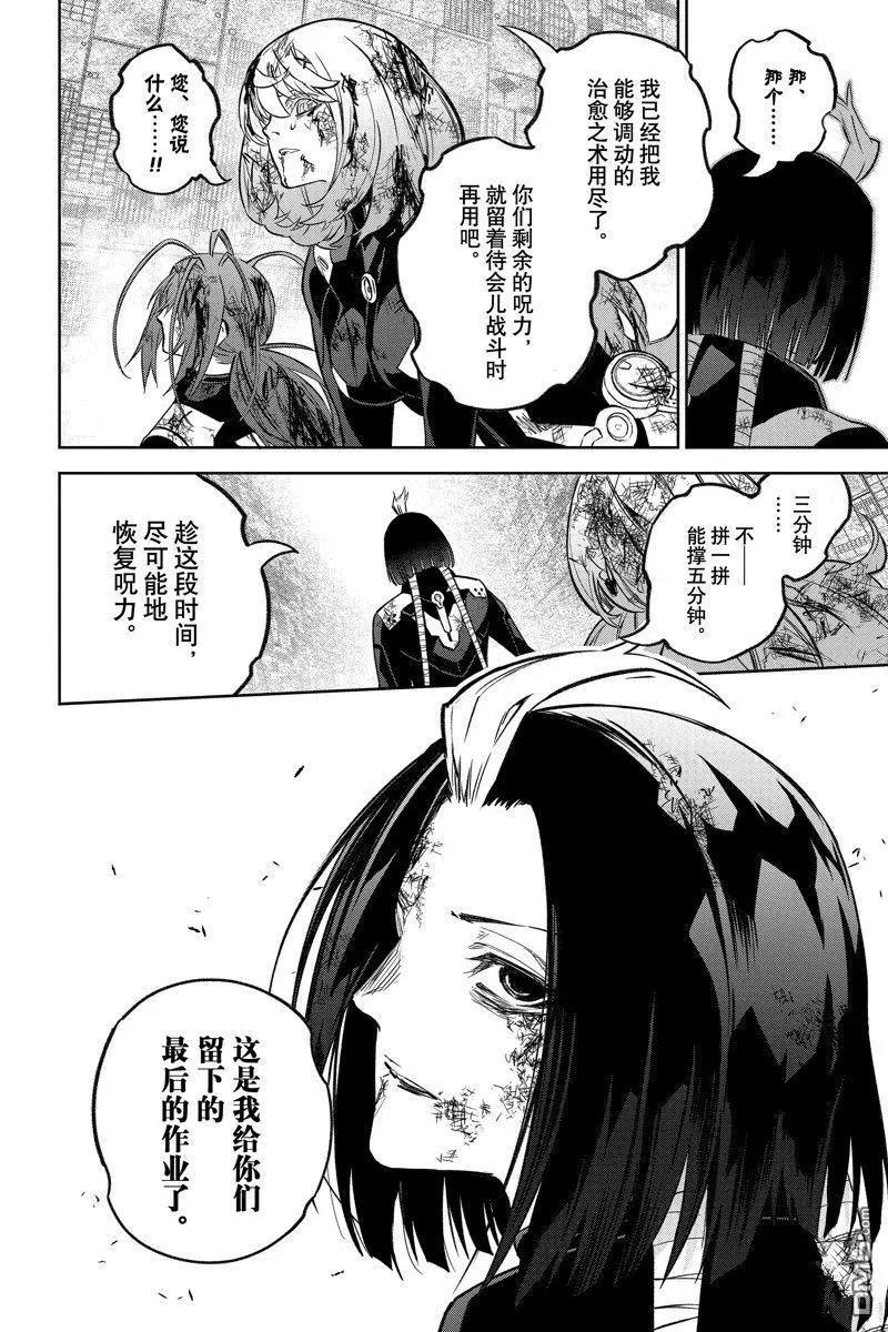 第 43 页