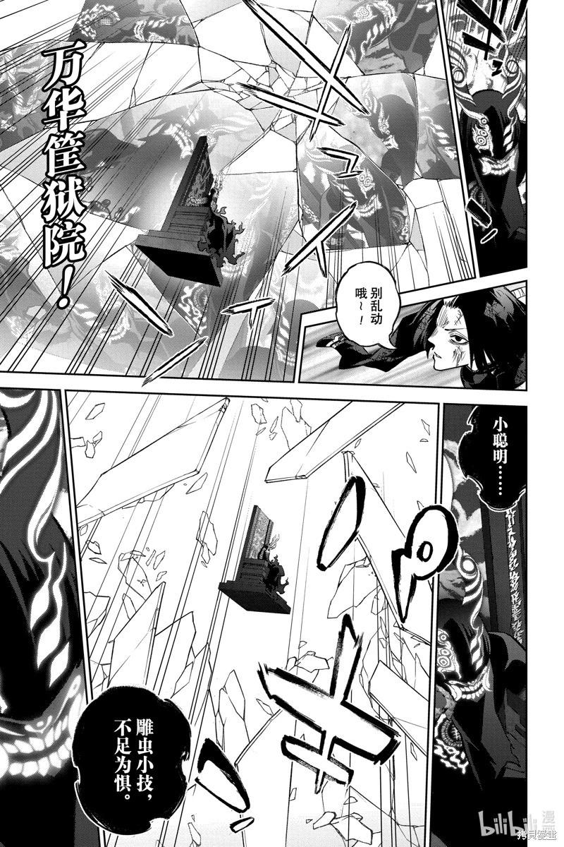 第 27 页