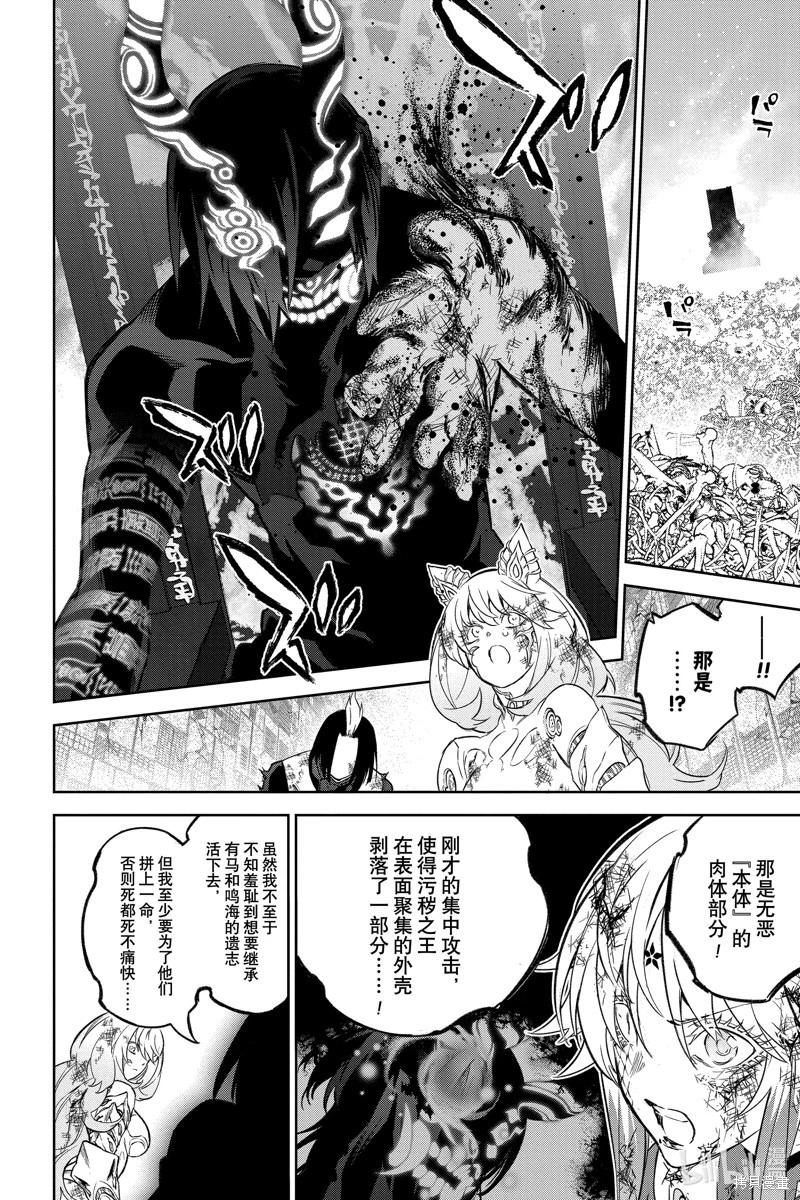 第 40 页