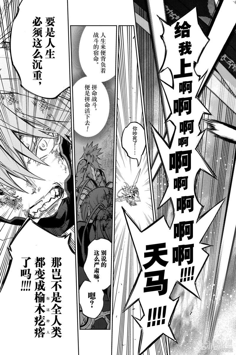 第 43 页