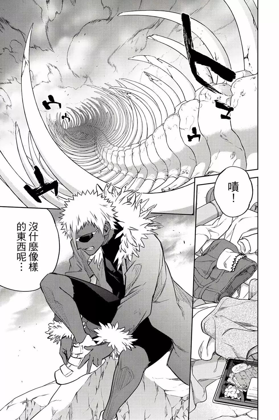 第 102 页