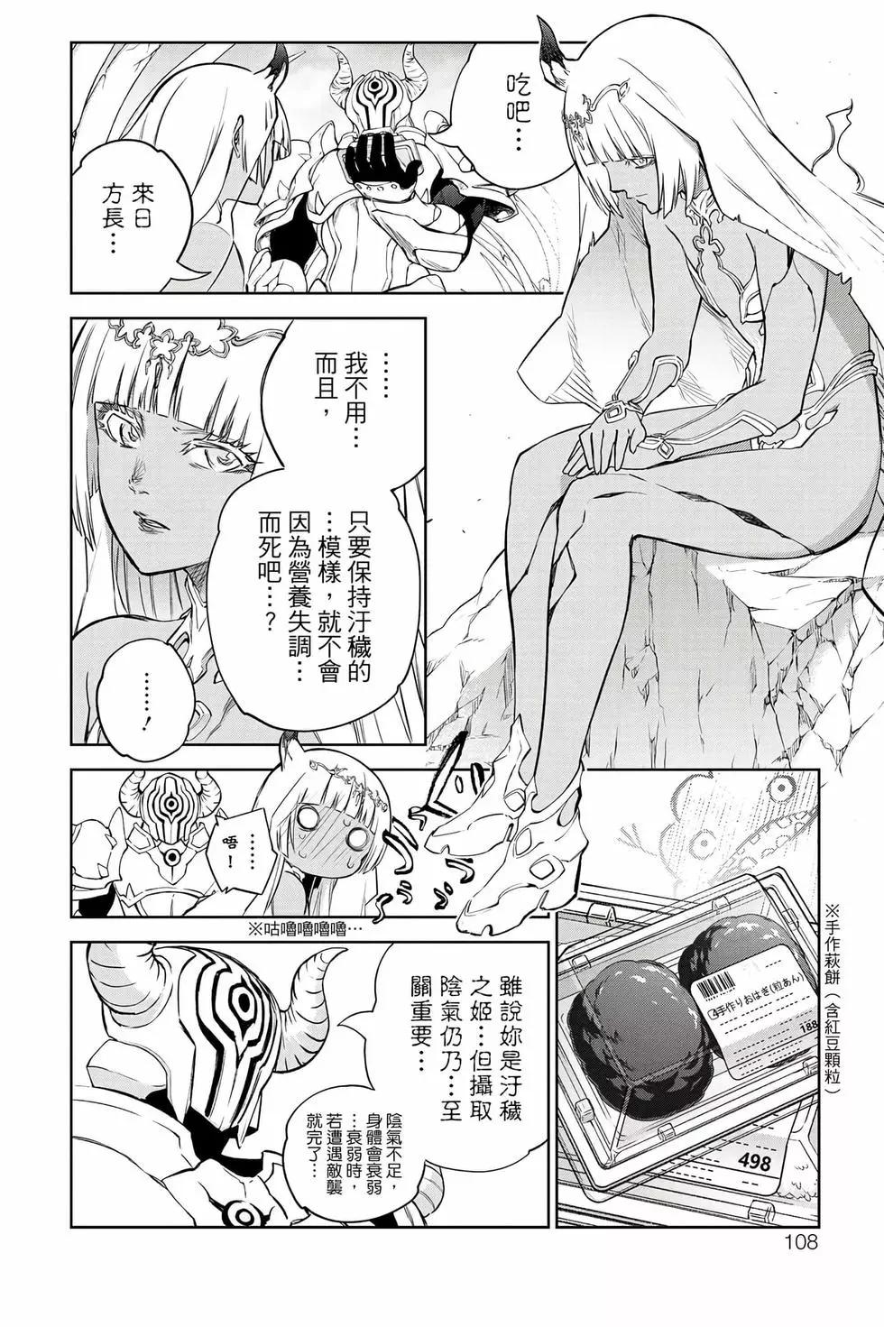 第 105 页