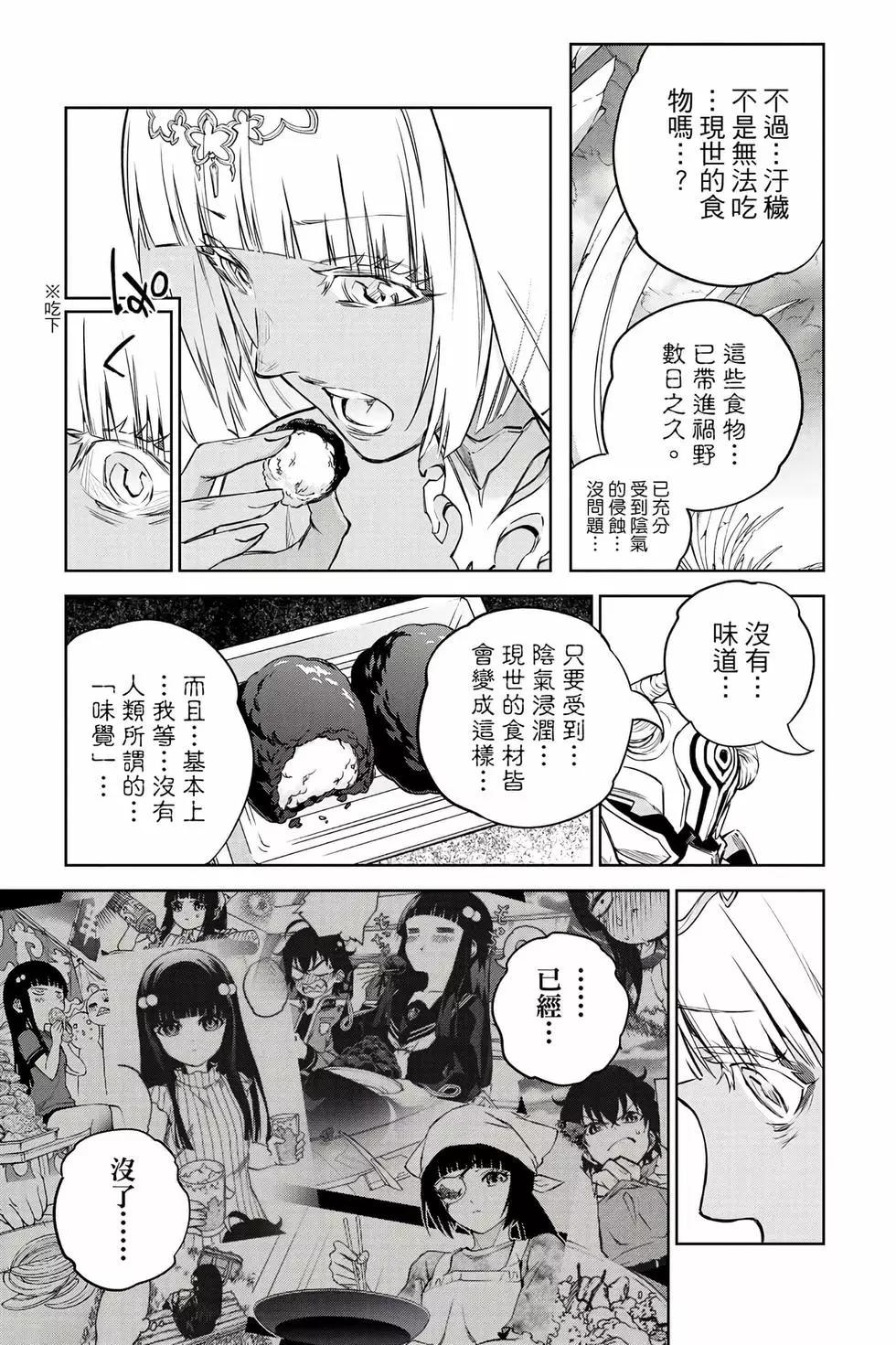 第 106 页