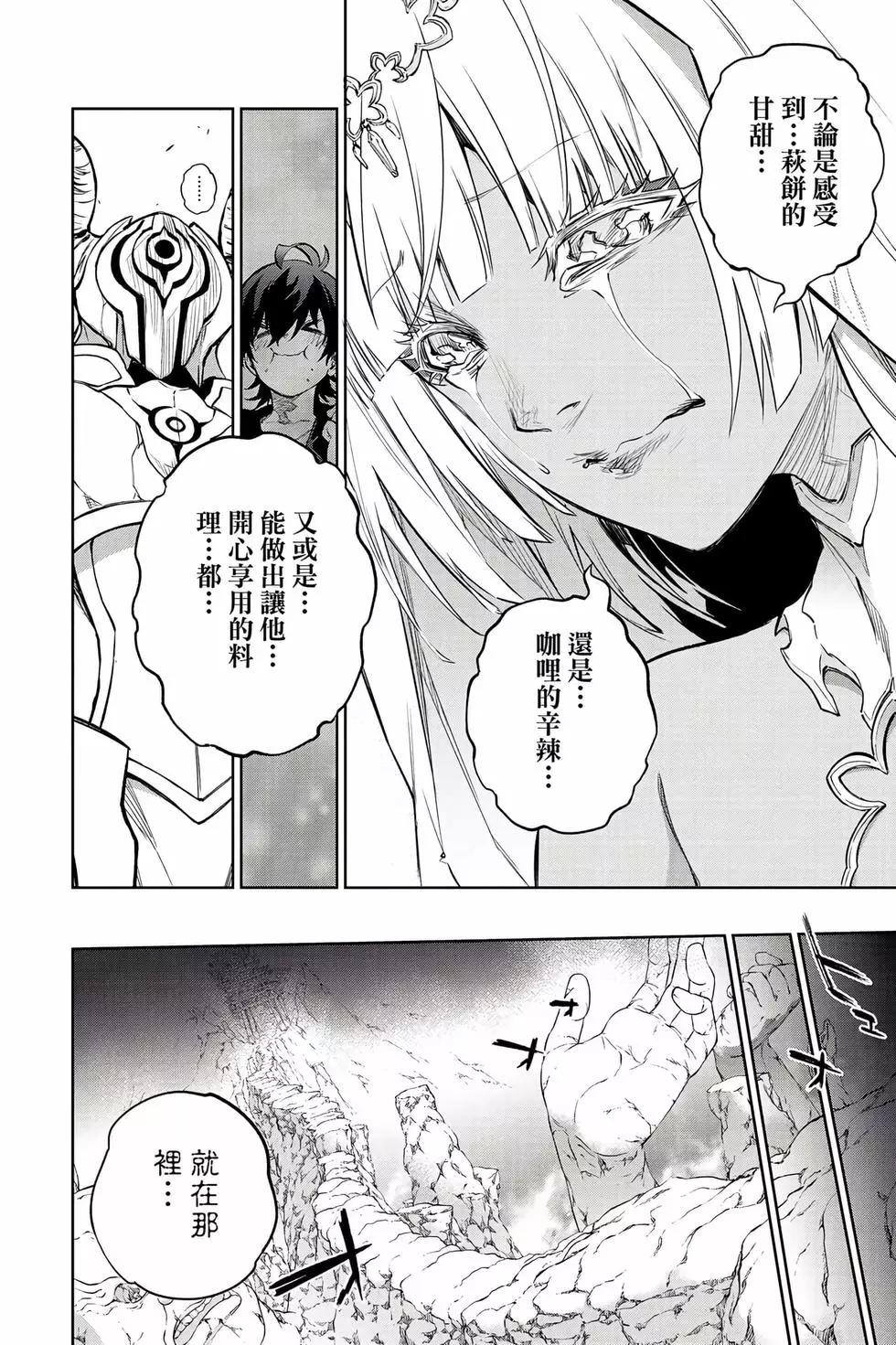 第 107 页
