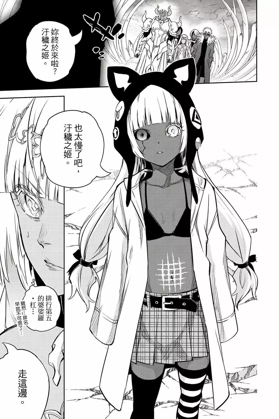 第 108 页