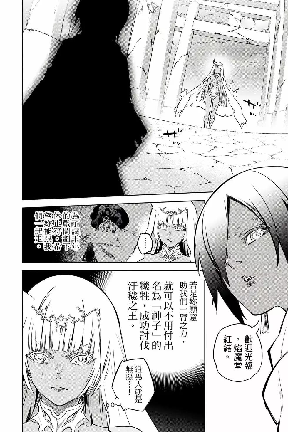 第 109 页