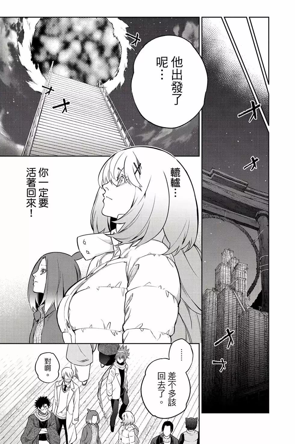 第 110 页
