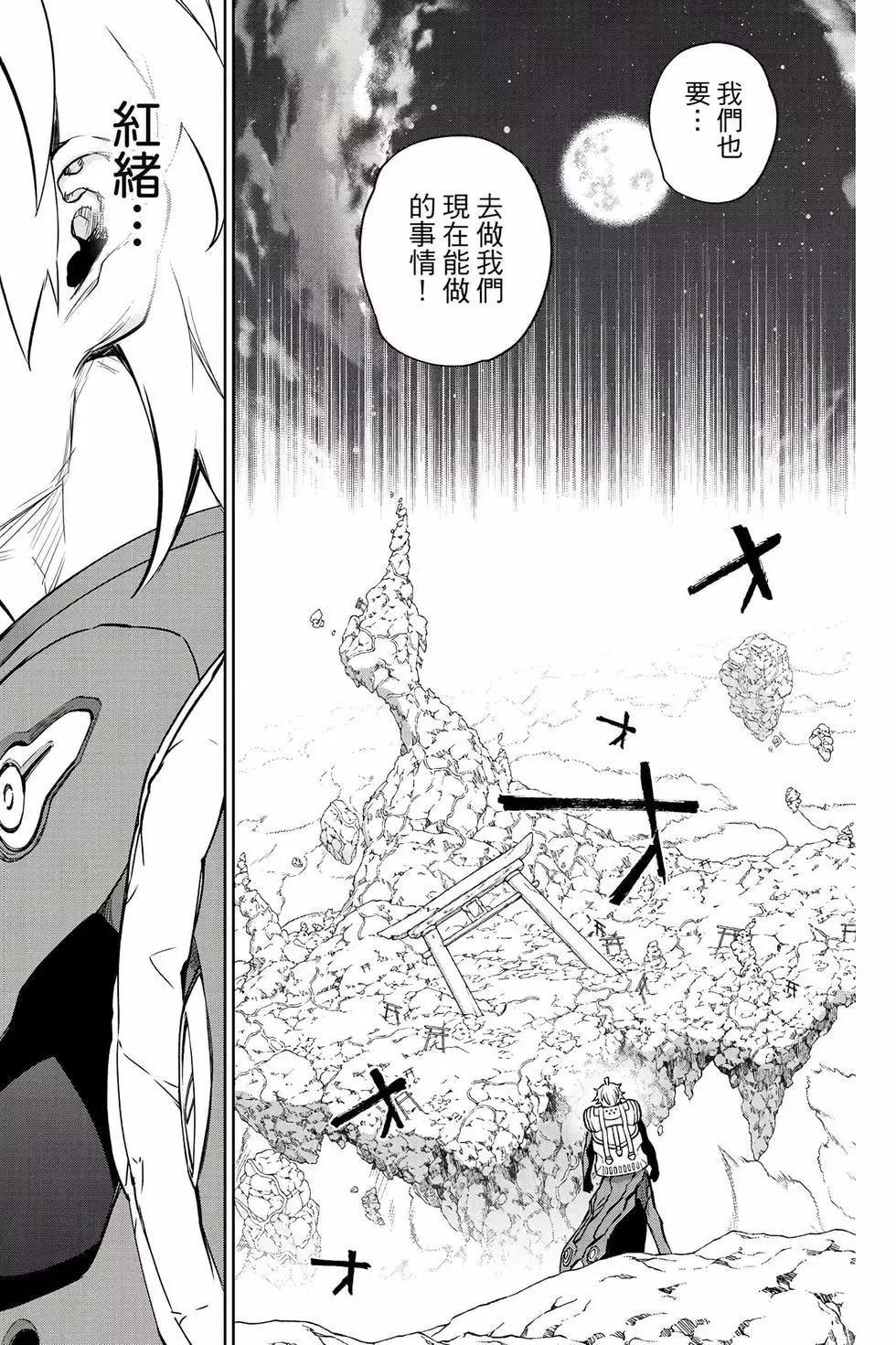 第 111 页