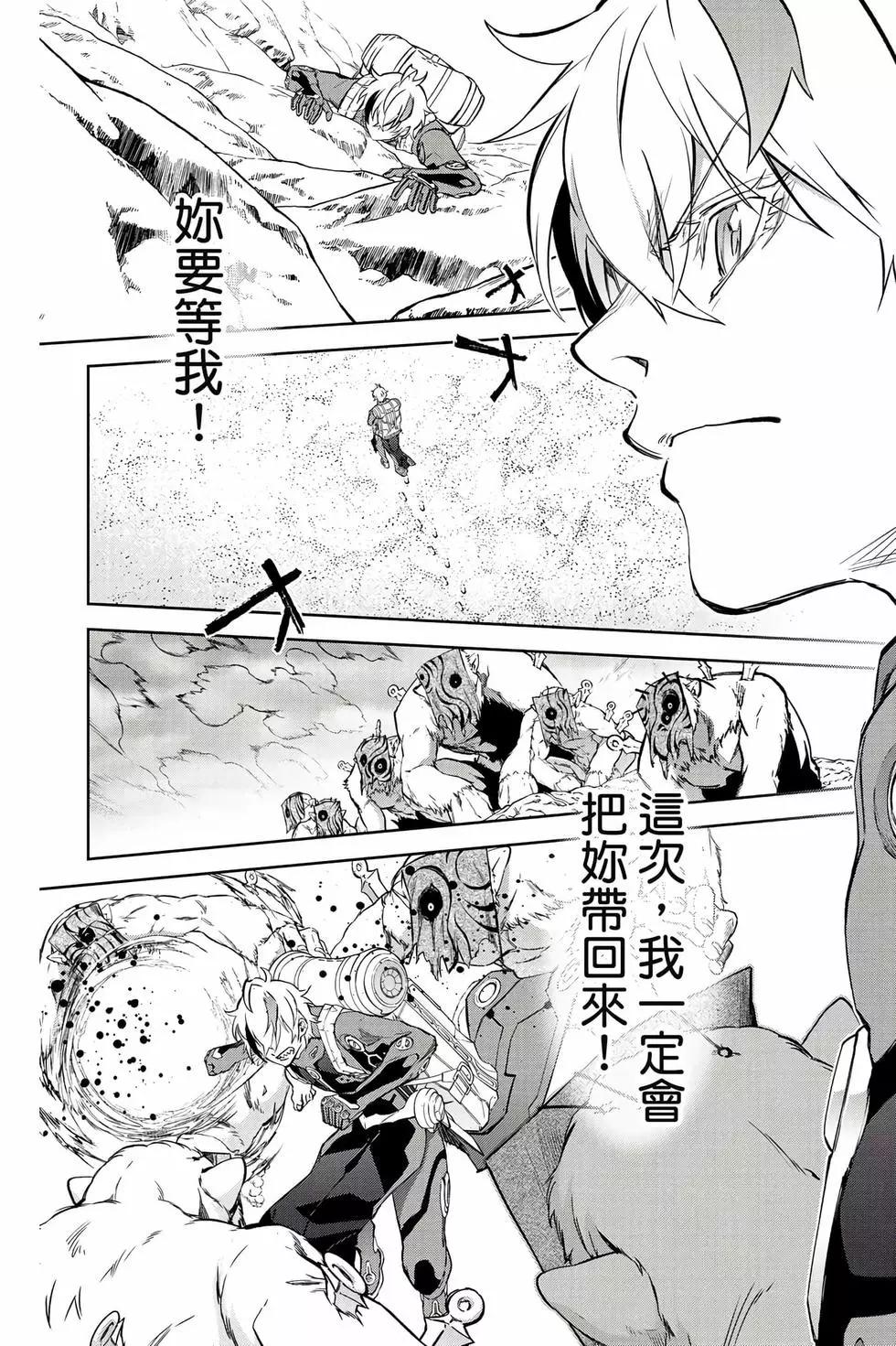 第 112 页