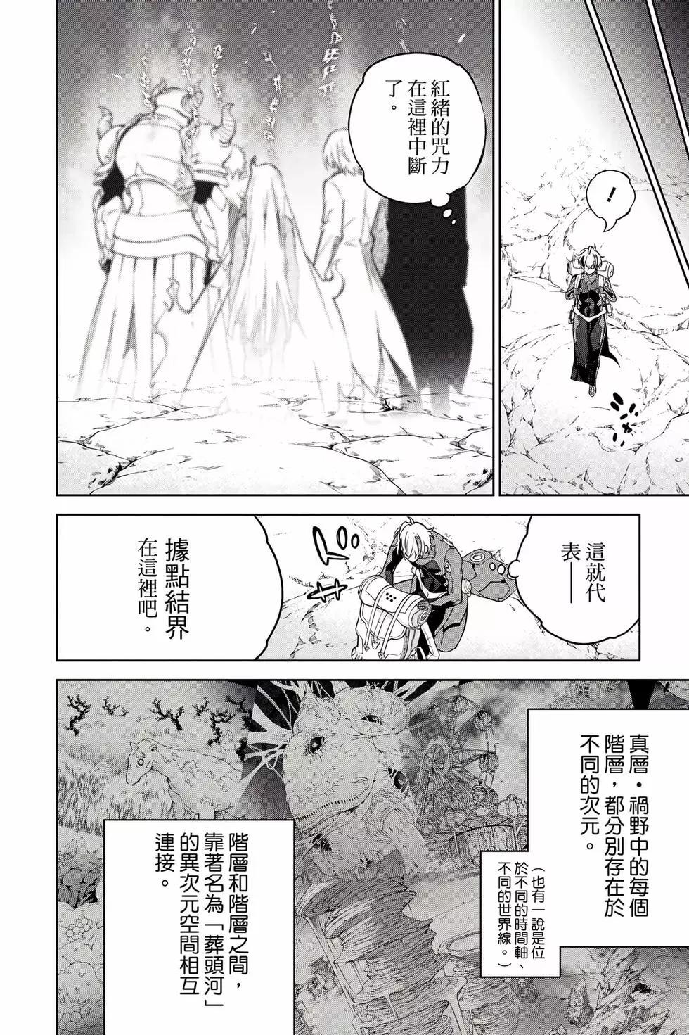 第 113 页