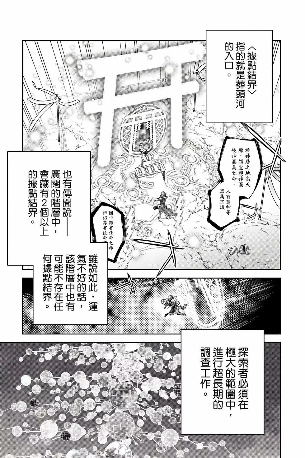 第 114 页