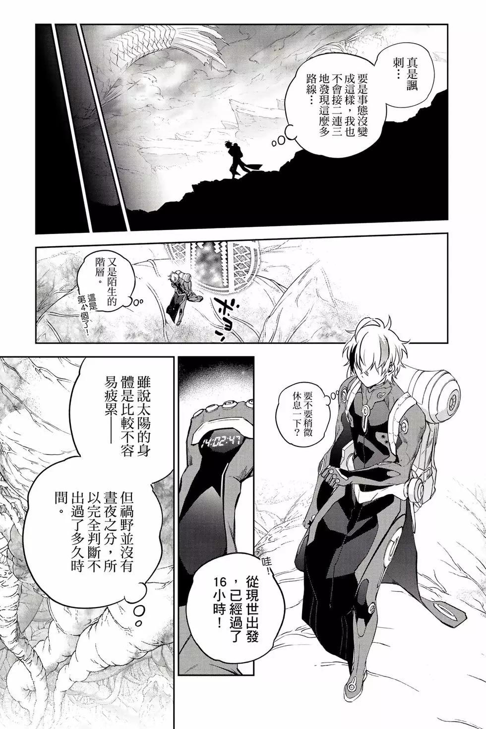 第 116 页