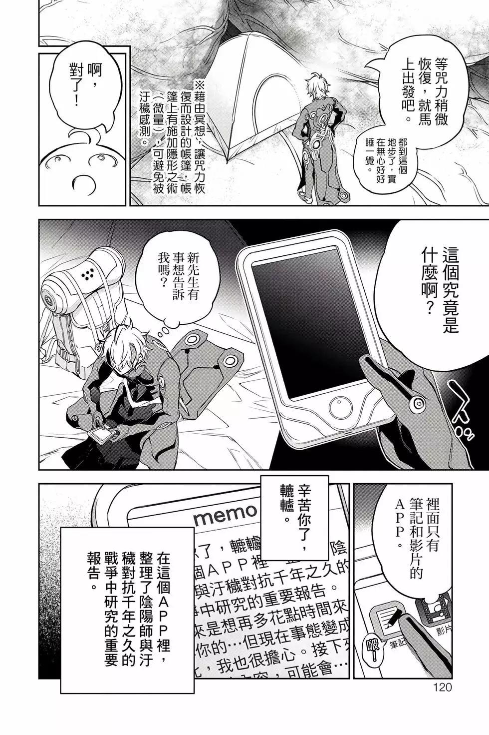 第 117 页