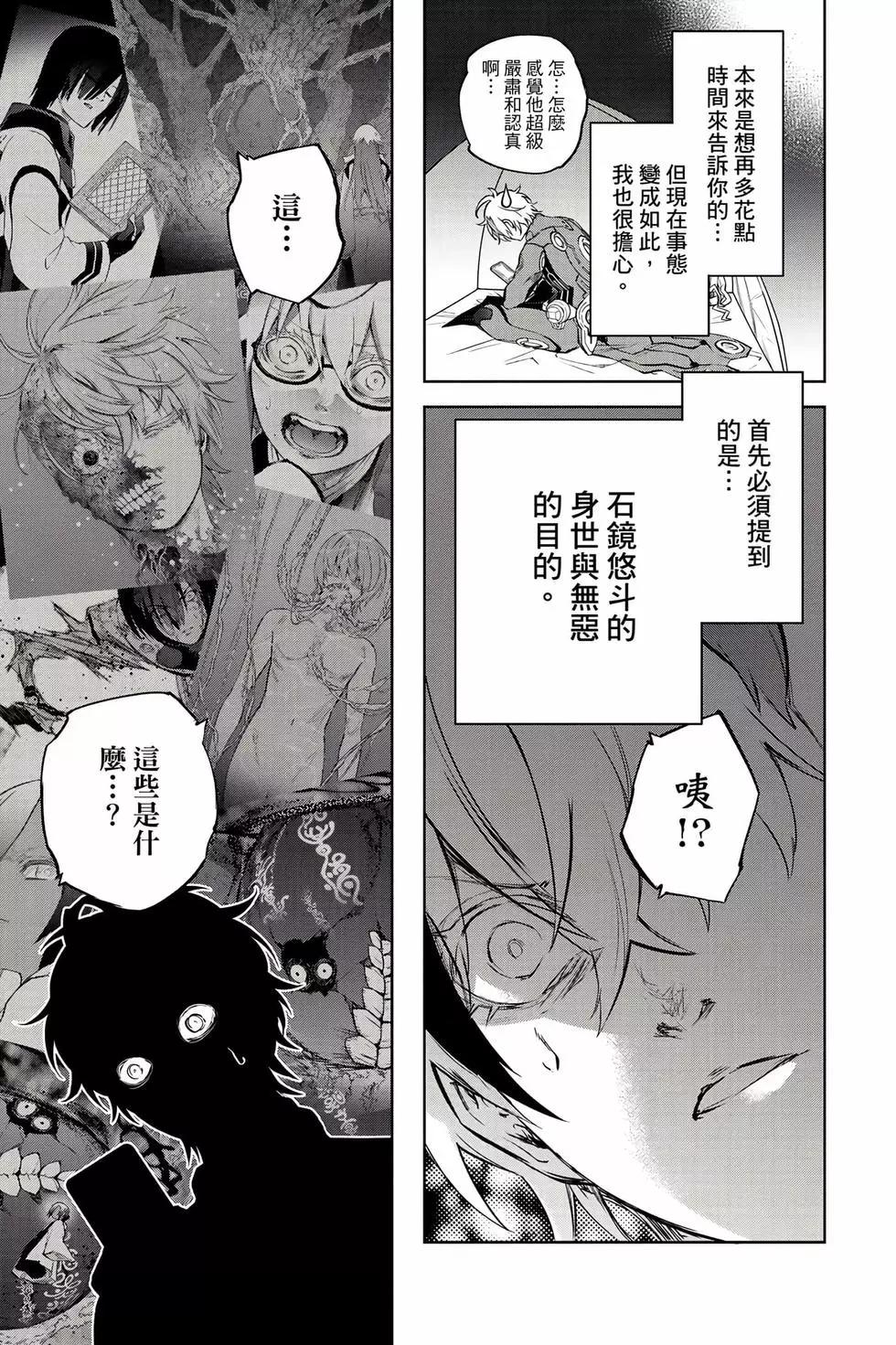 第 118 页