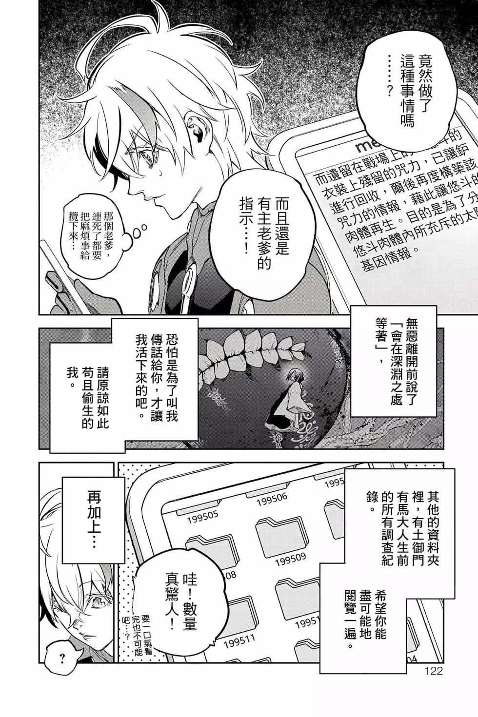 第 119 页