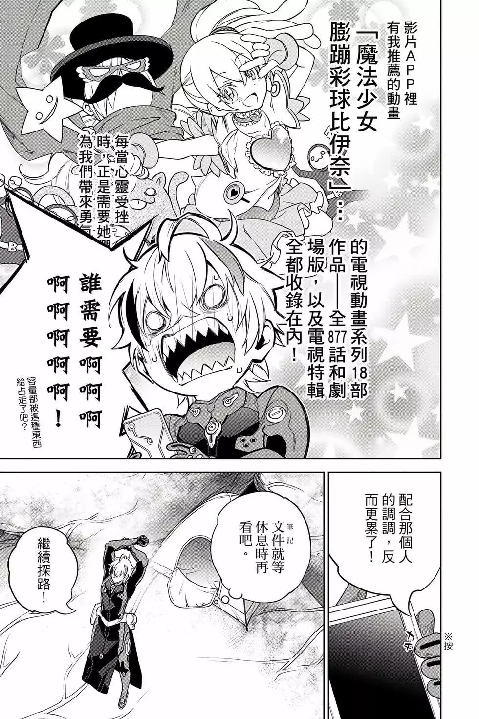 第 120 页