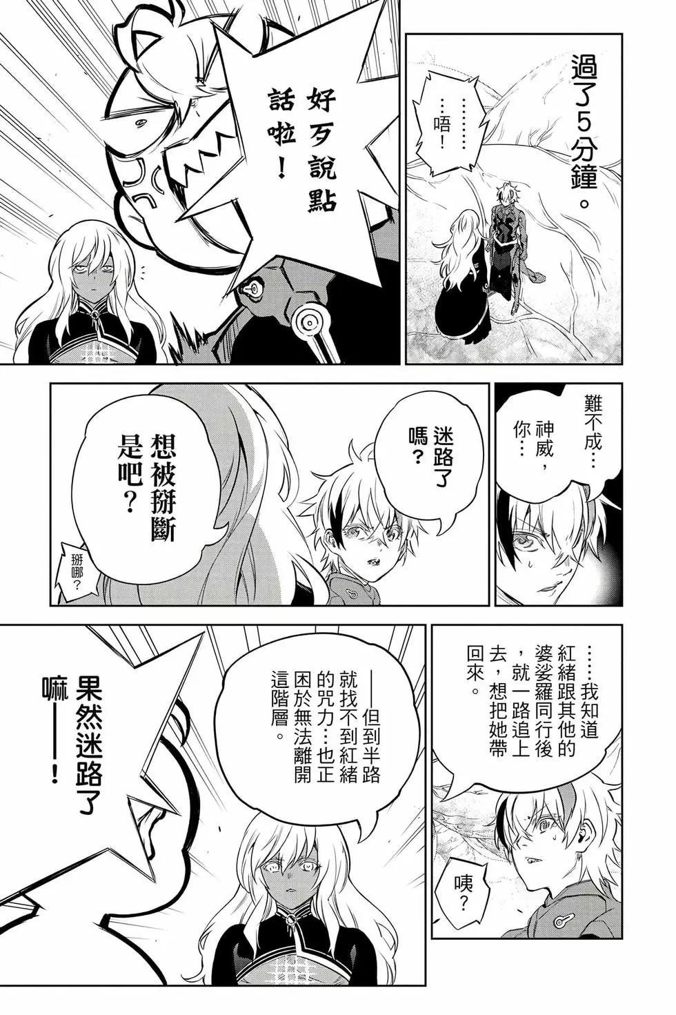 第 128 页