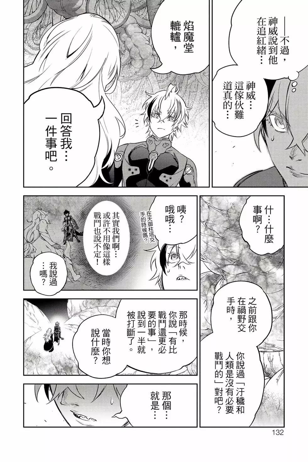 第 129 页