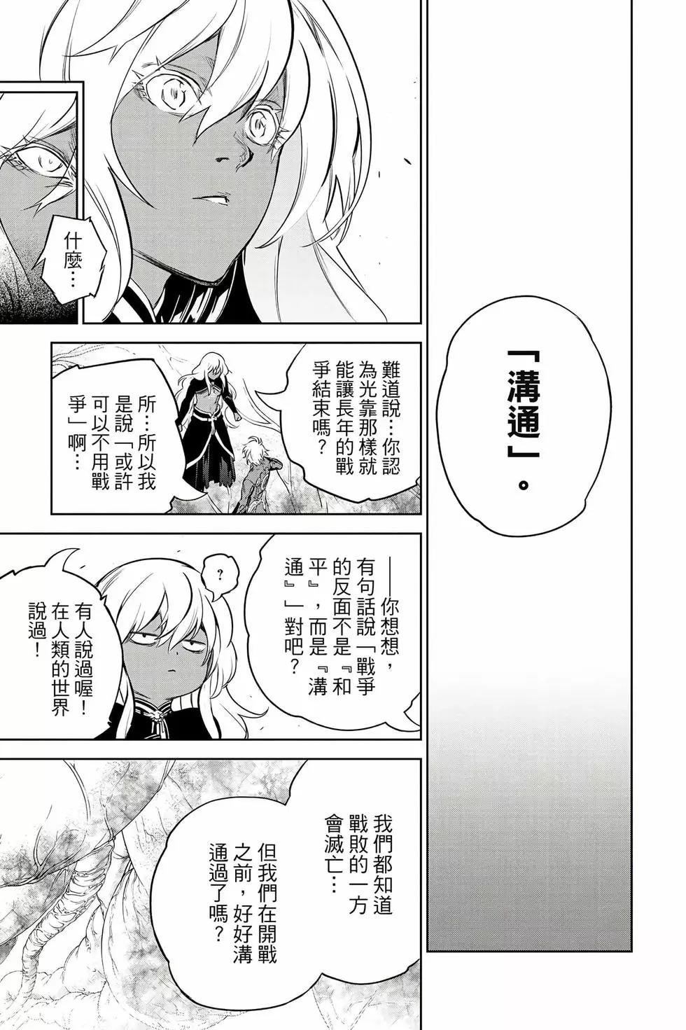 第 130 页