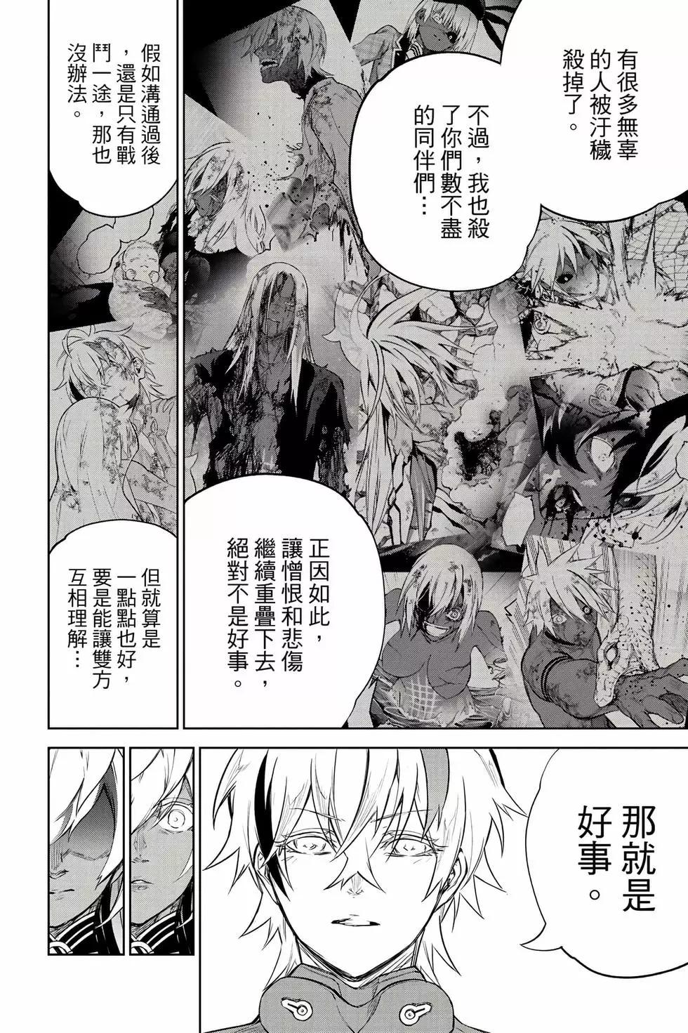 第 131 页