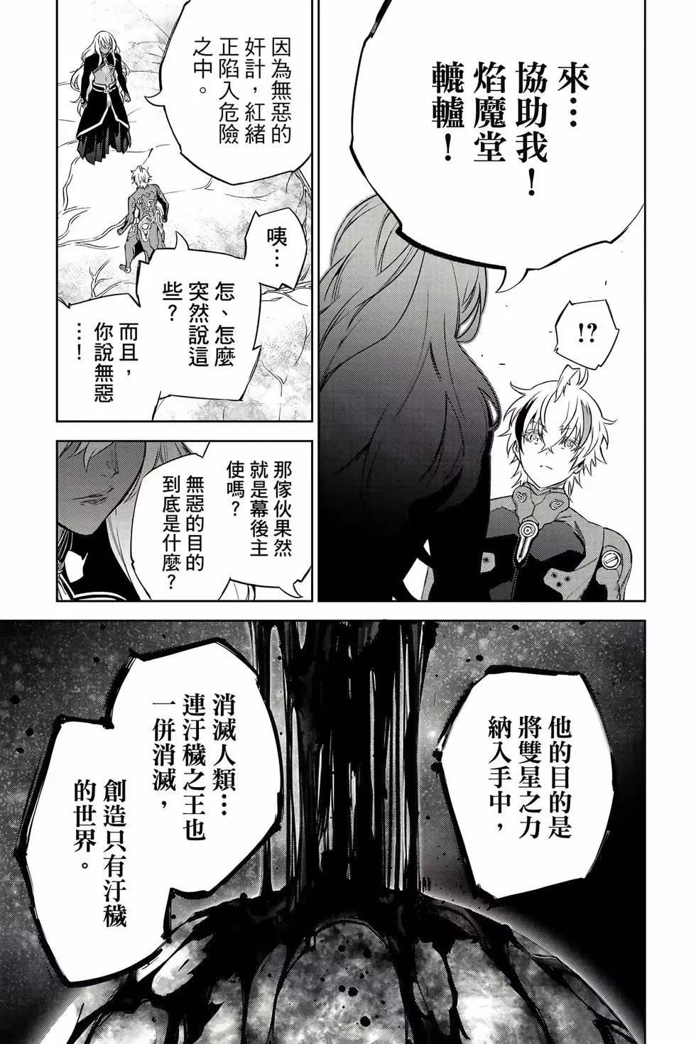 第 132 页
