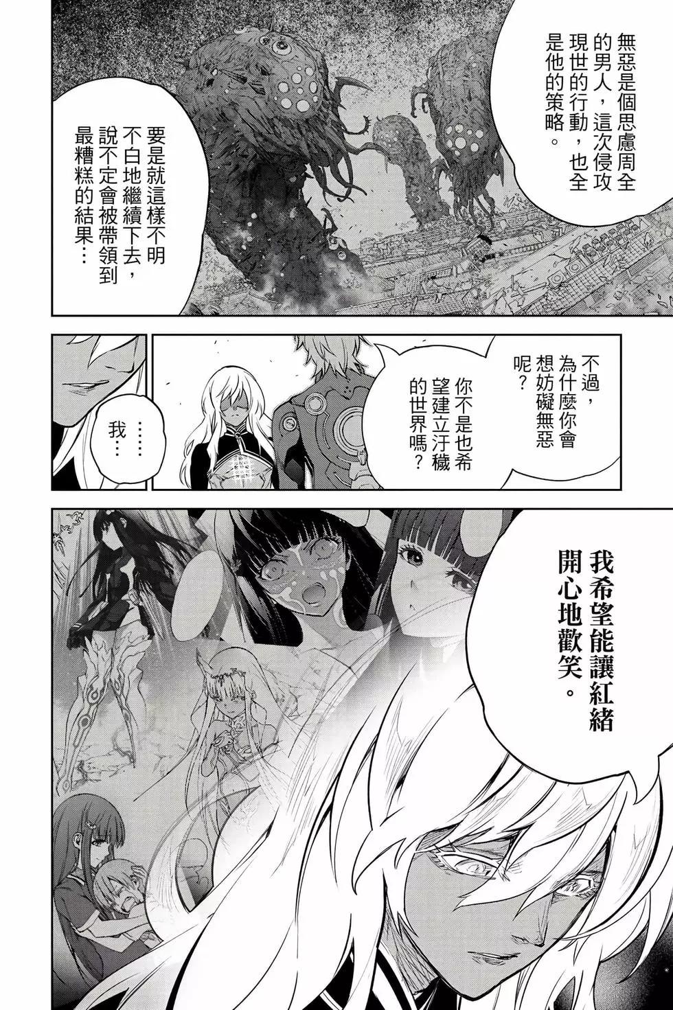 第 133 页