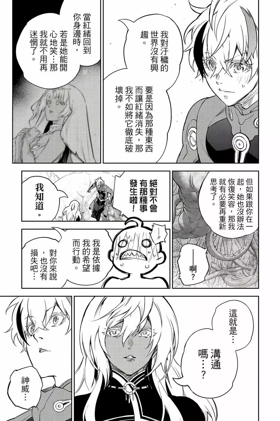 第 134 页