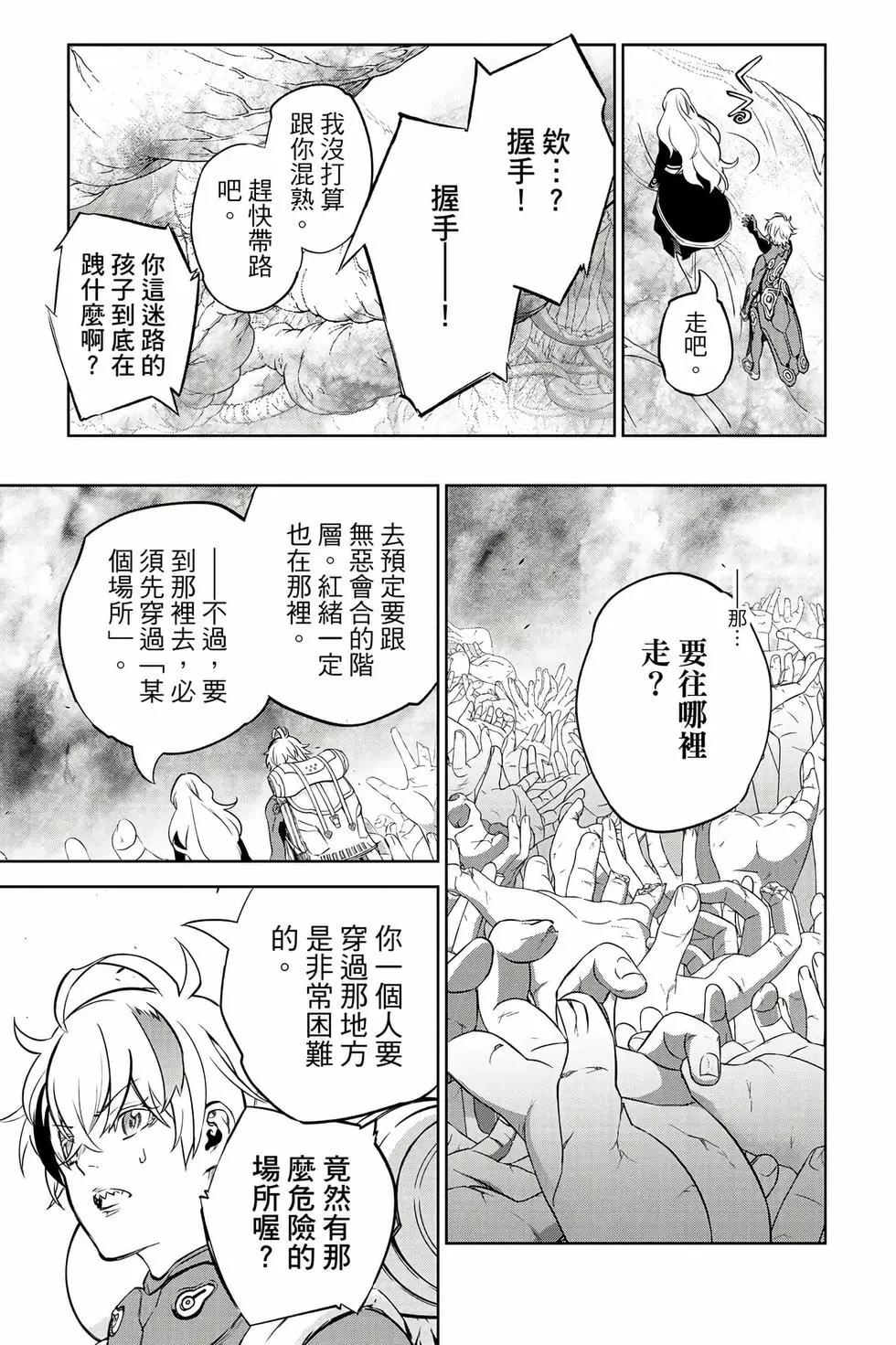 第 136 页