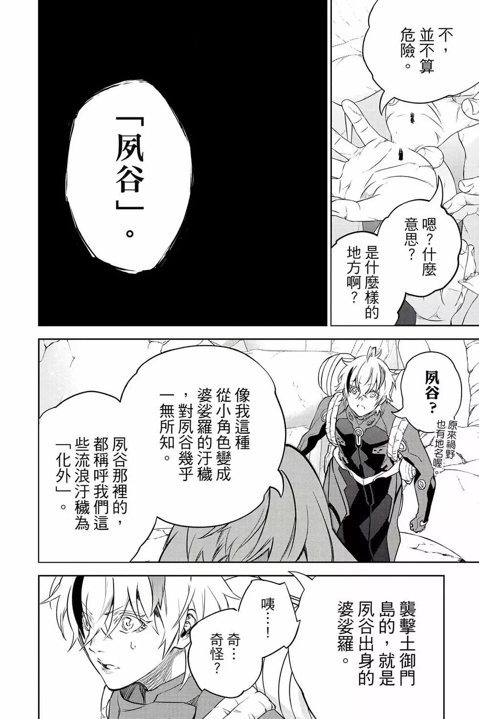 第 137 页