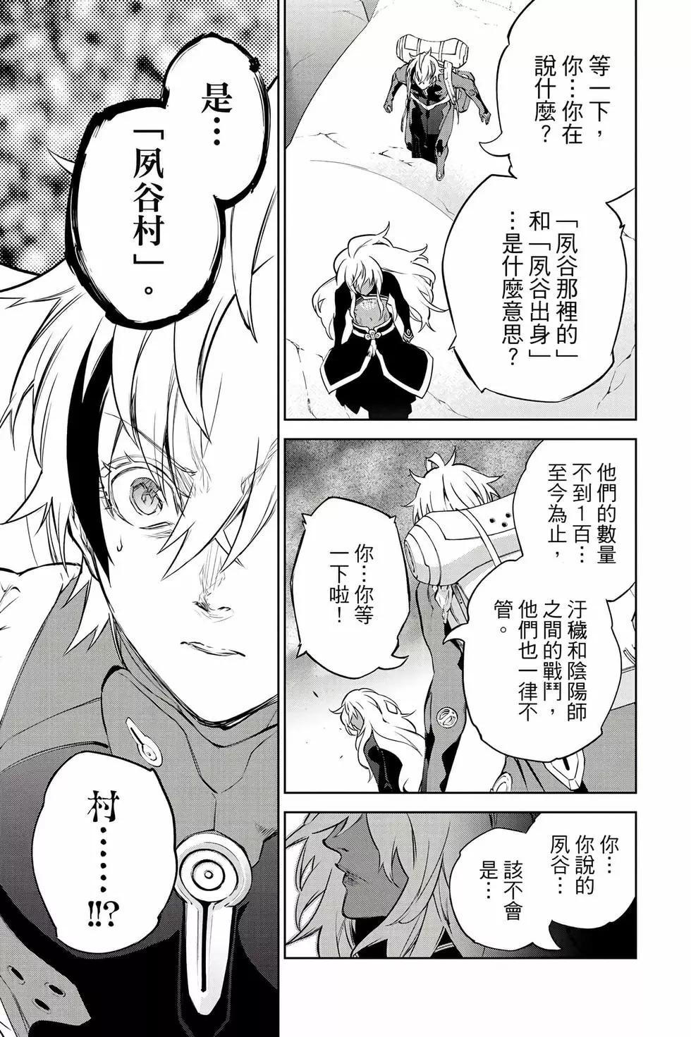 第 138 页