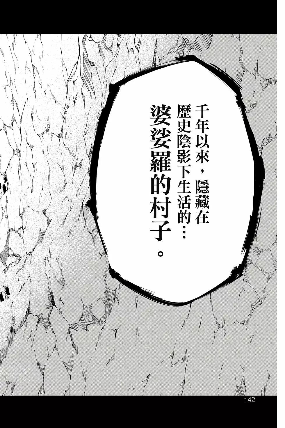 第 139 页