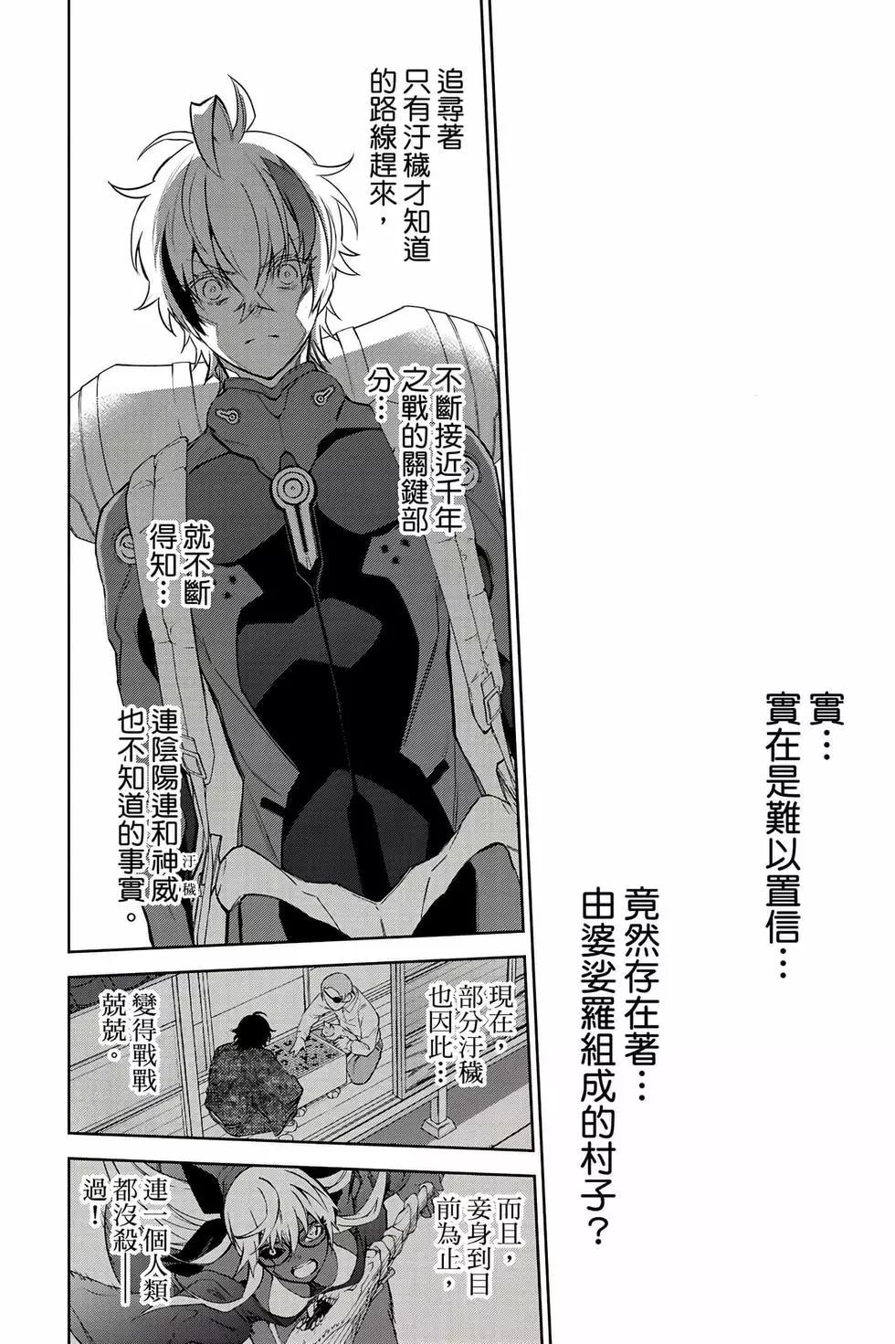 第 143 页