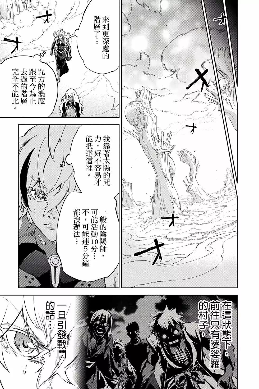 第 144 页