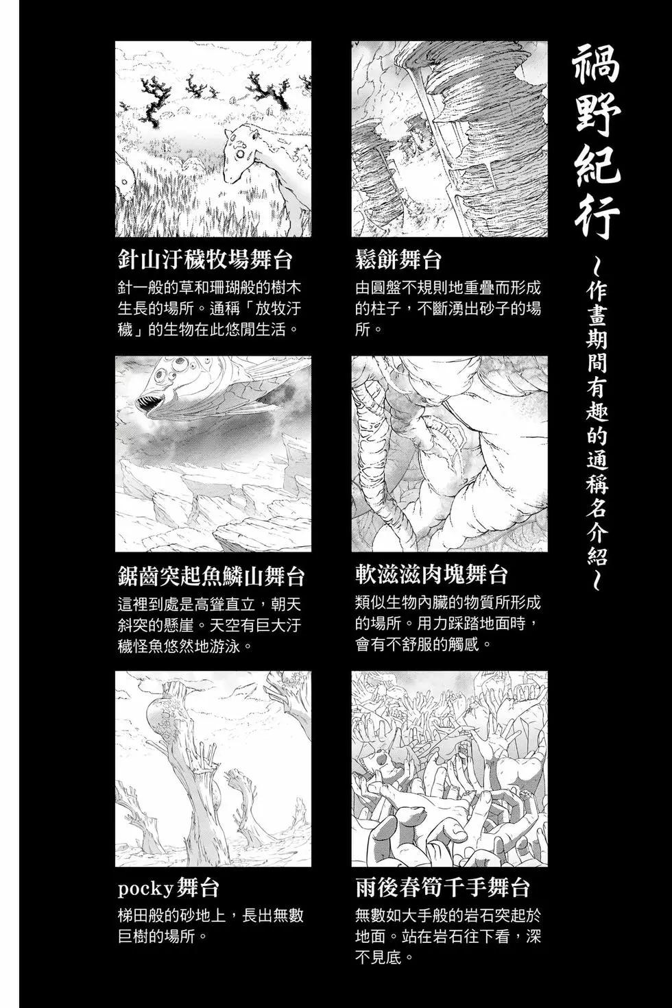 第 147 页