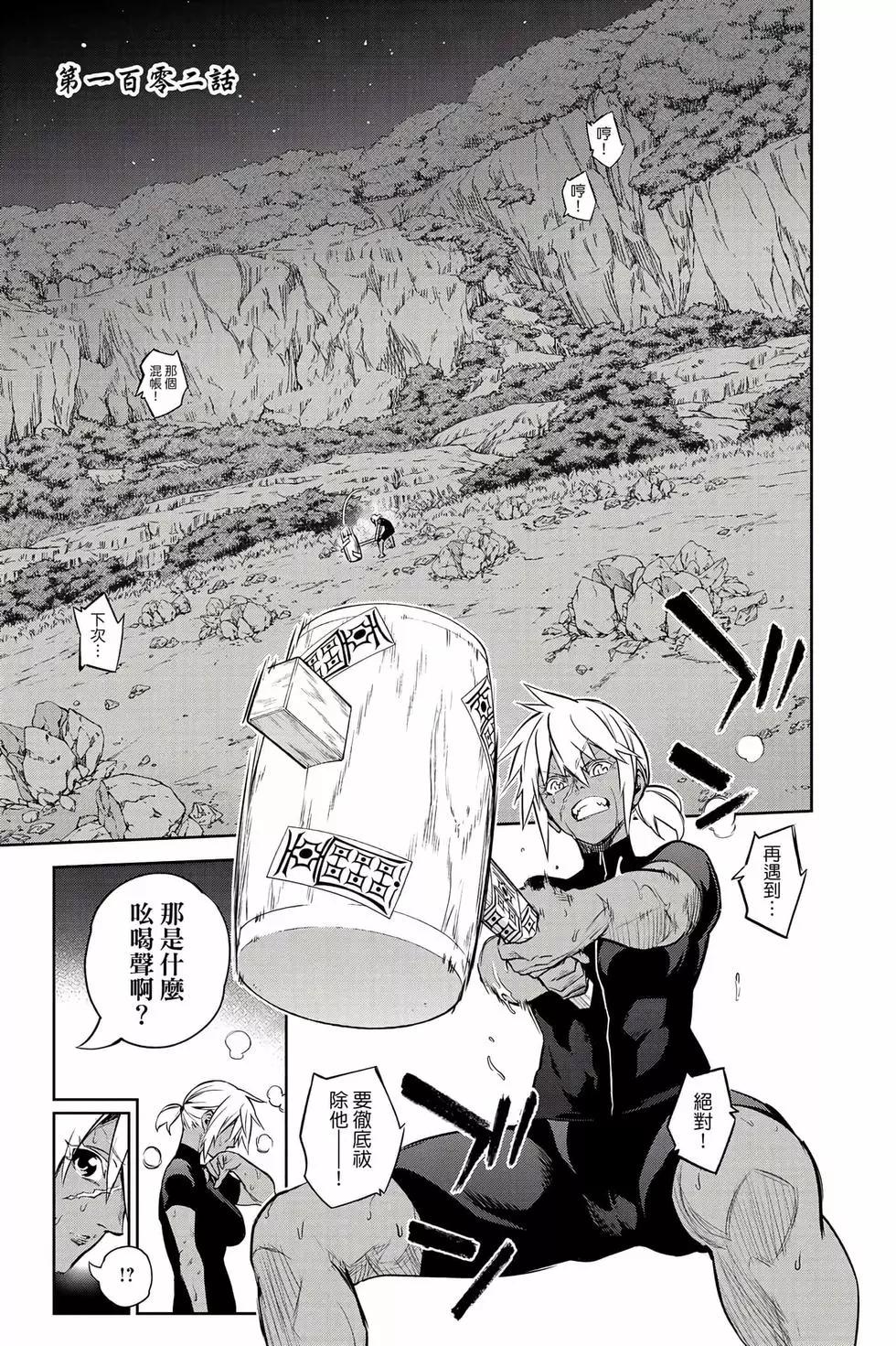 第 148 页