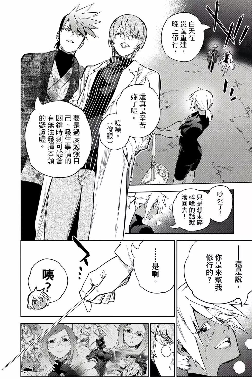 第 149 页