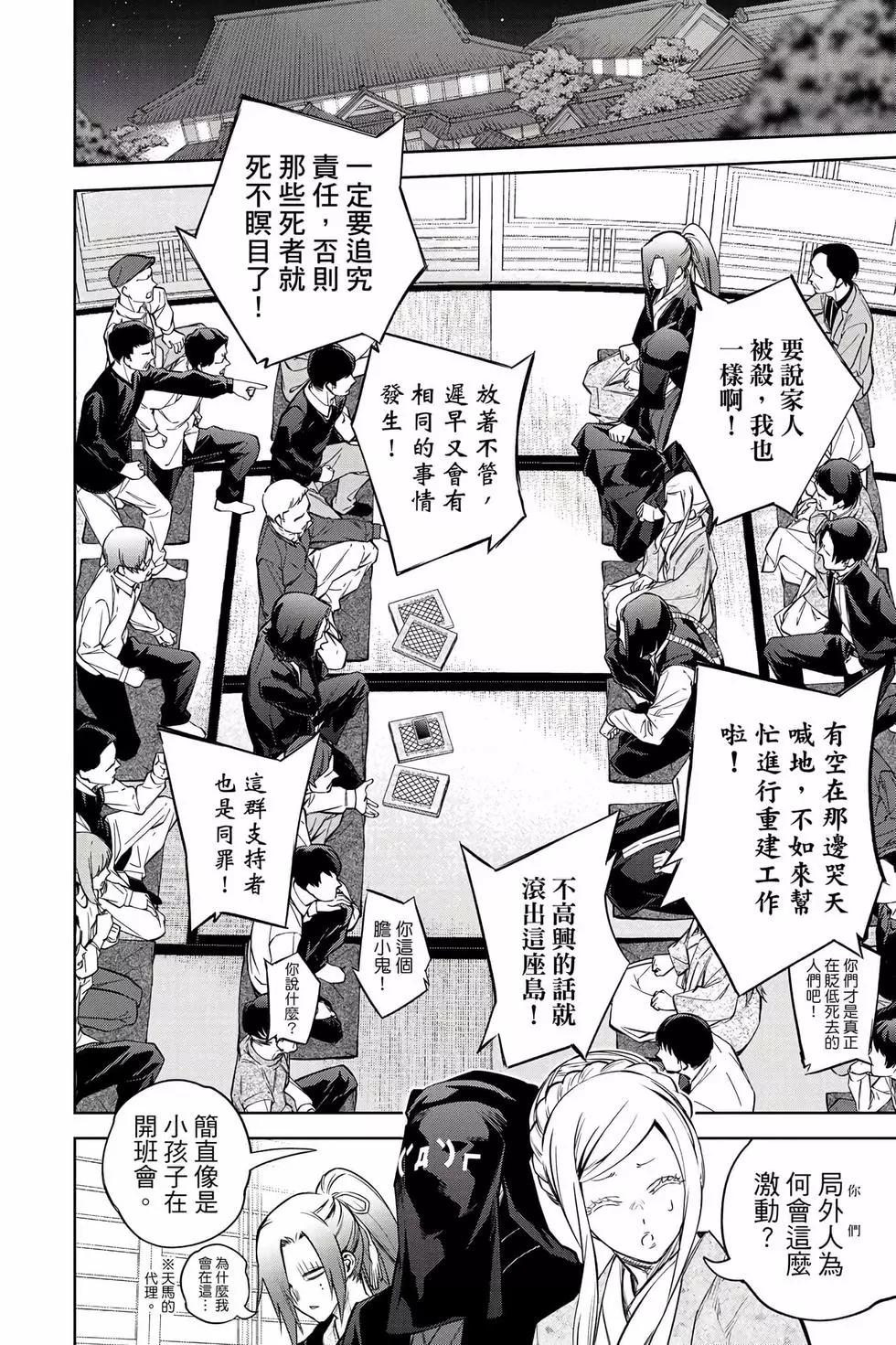 第 151 页