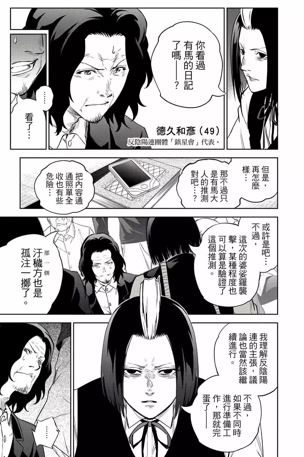 第 152 页