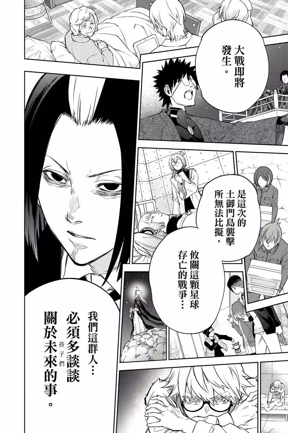 第 153 页