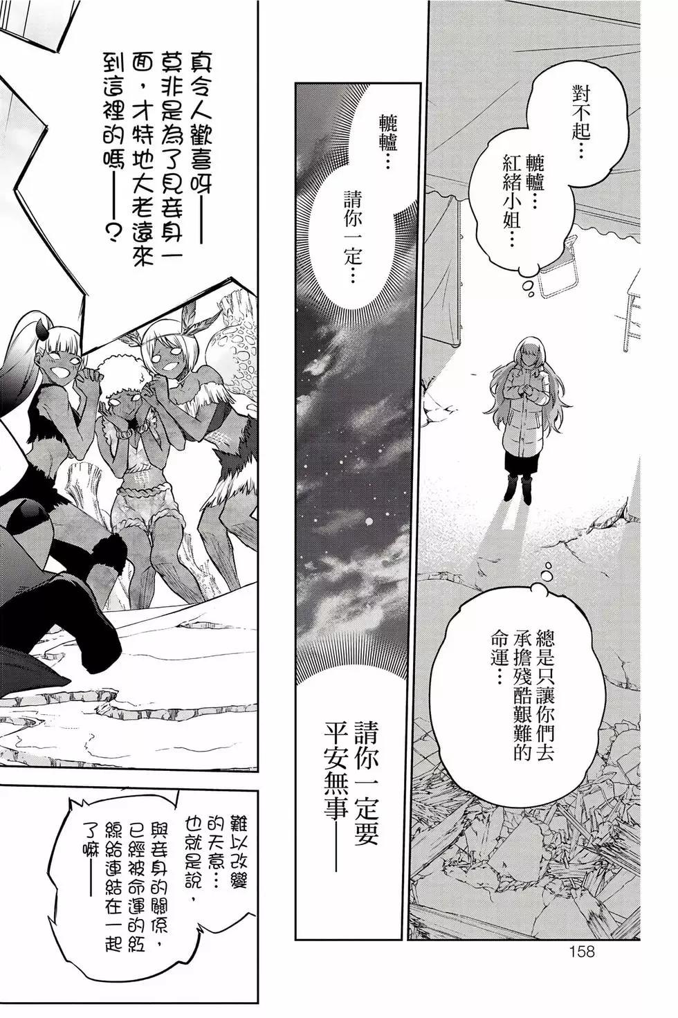第 155 页
