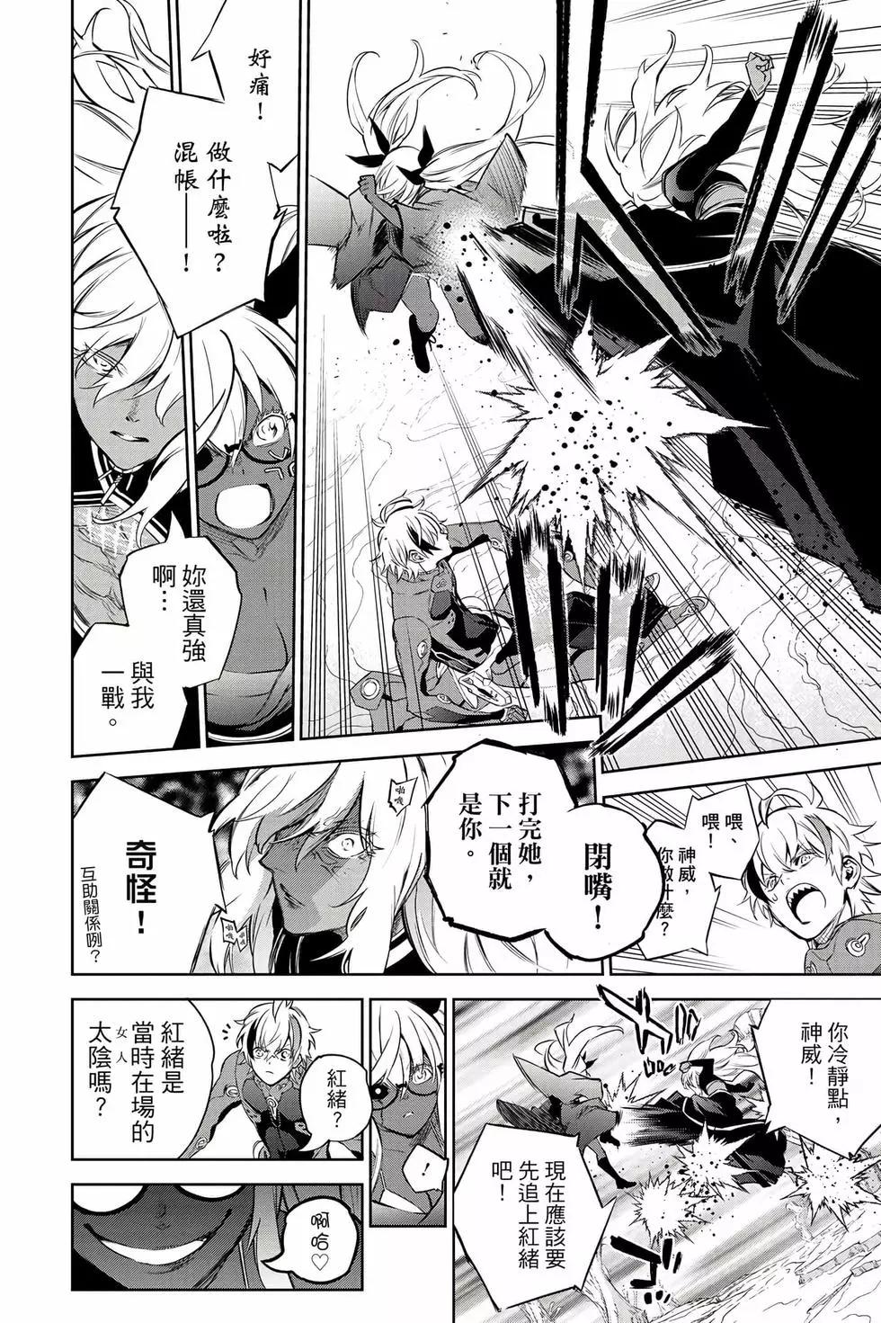 第 157 页