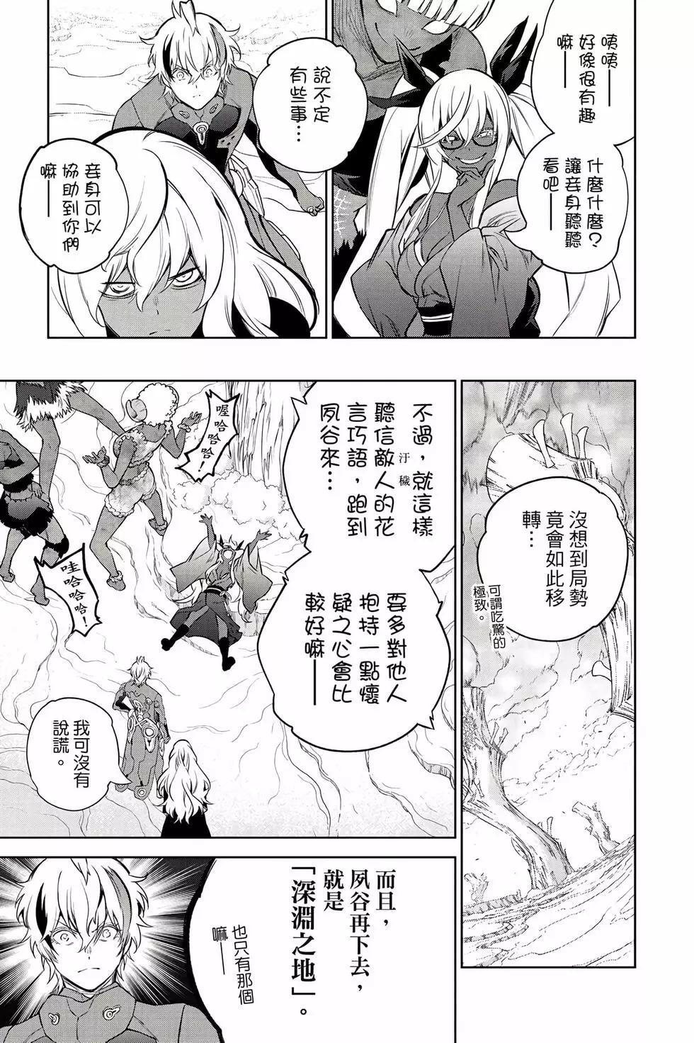 第 158 页
