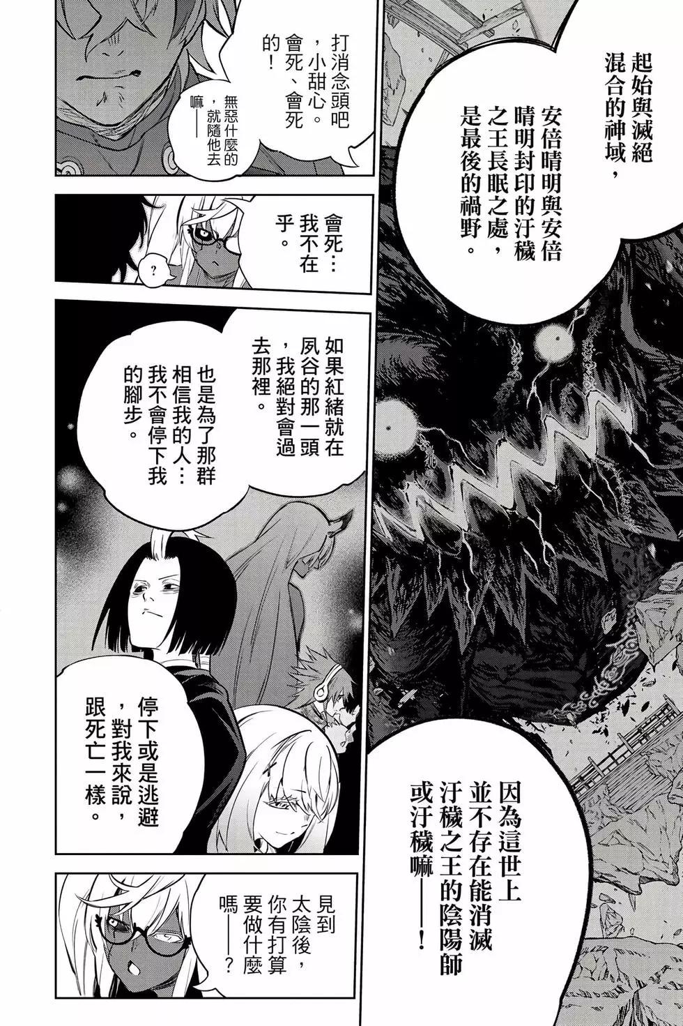 第 159 页
