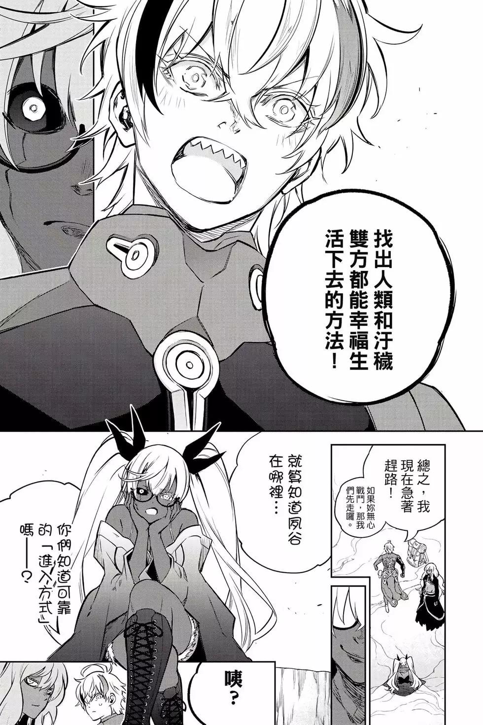 第 160 页