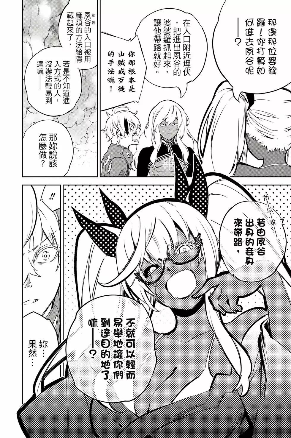 第 161 页
