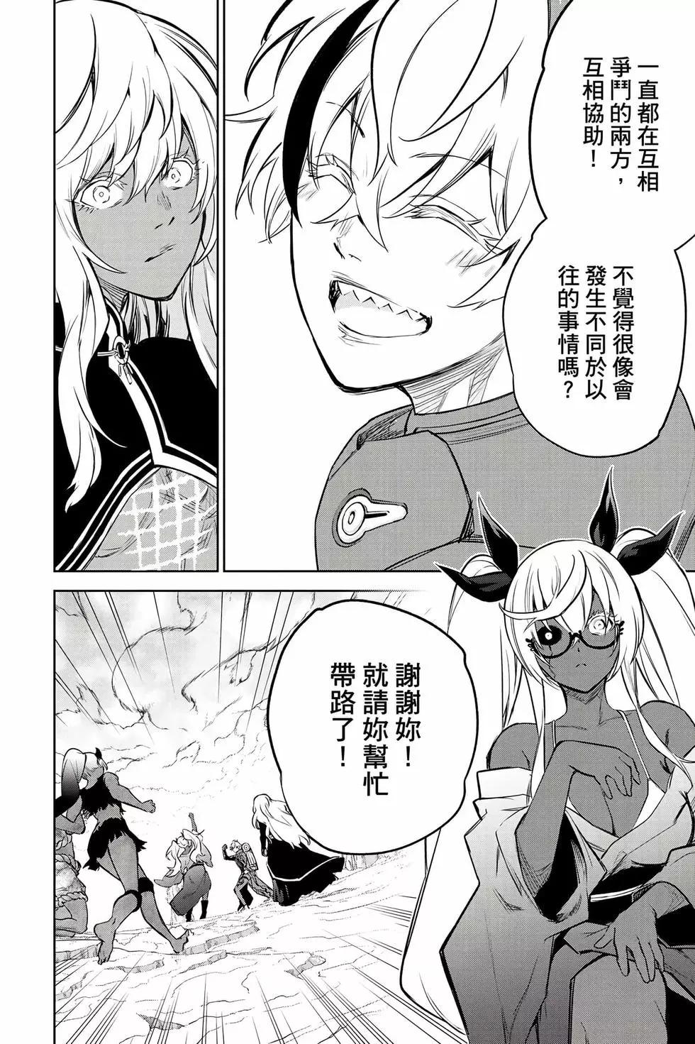 第 163 页